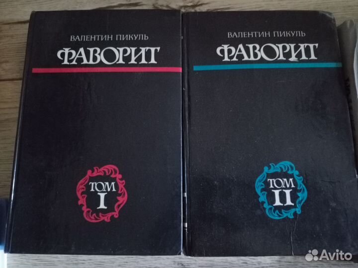 Книги разные