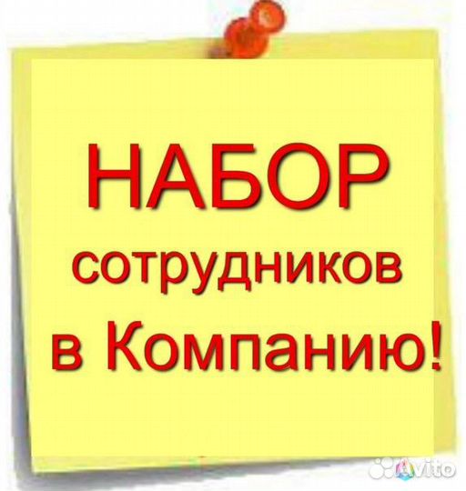 Пекарь/еженедельные выплаты