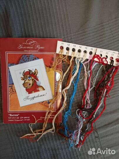 Остатки от наборов для вышивки крестом обновила