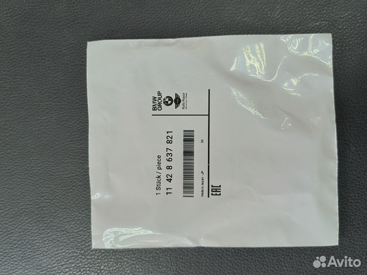 11428637821 прокладка охладителя BMW Оригинал