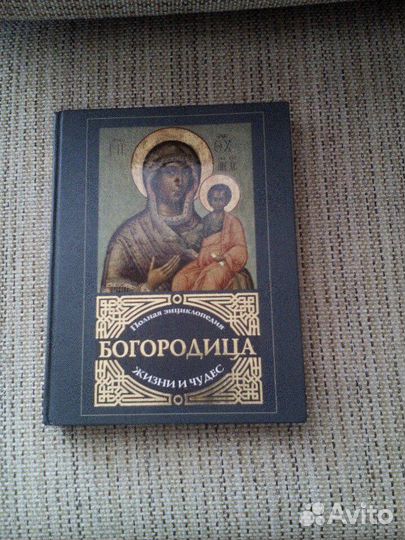 Книга
