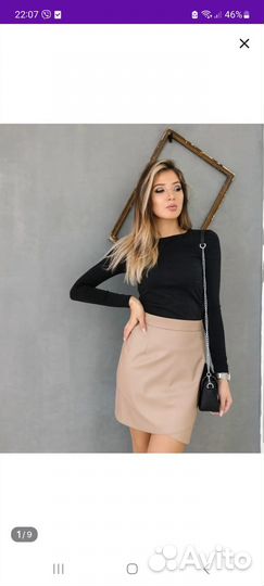 Юбка кожзам 46