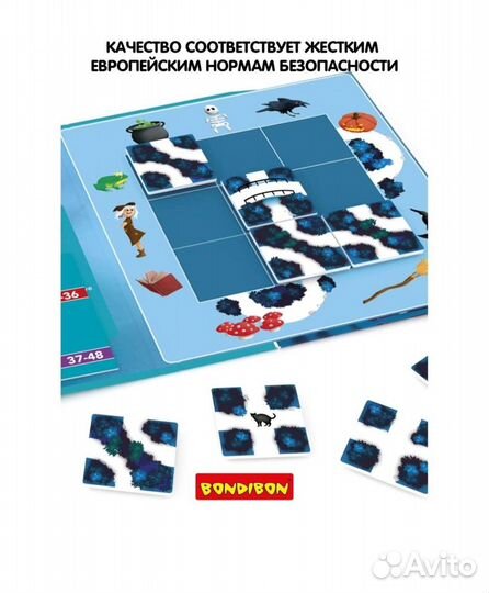 Магнитная игра Волшебный лес bondibon