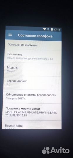 Motorola Moto C LTE, 16 ГБ