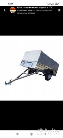 Прицеп 525 кг в аренду