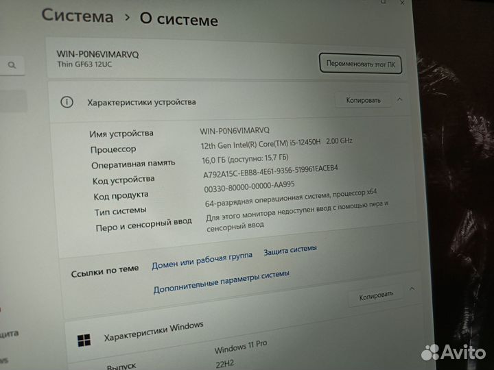 Новый ноутбук MSI i5 12450, rtx3050, 16gb ddr4