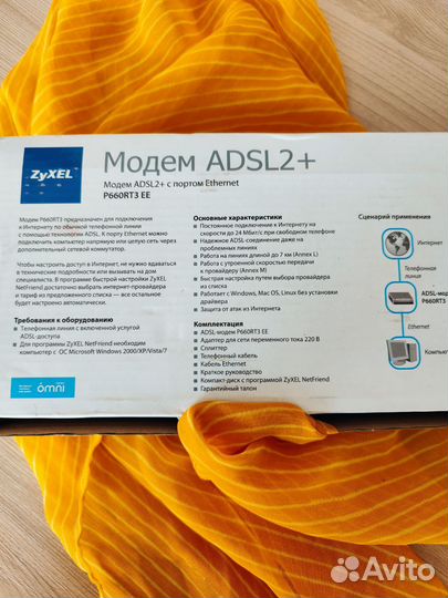 Модем adsl2+