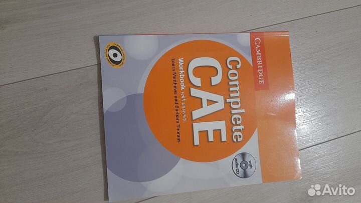 Учебная литература на английском языке