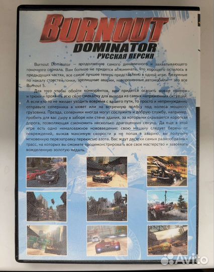 Игровые диски на ps2