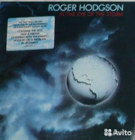 Новые из запасника