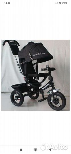 Велосипед коляска бу