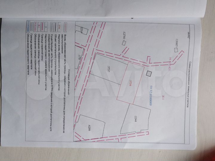 Участок 15,5 сот. (ИЖС)