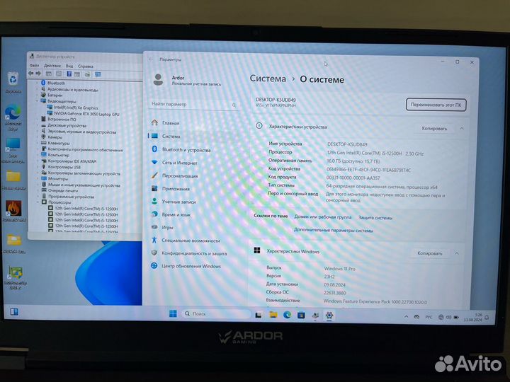 Ноутбук Ardor (Core i5 12500H/RTX3050/16gb/144hz)