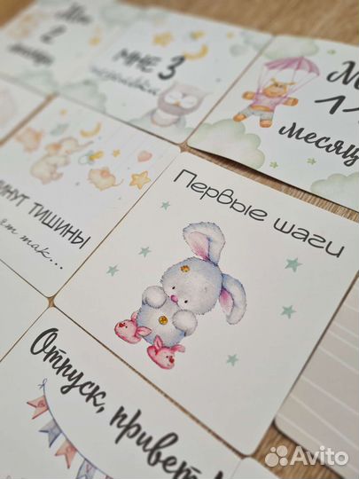 Карточки для фотосессии малыша