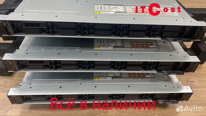 Сервер Dell R650 2х6326 1TB 4x1,92TB 10Base-T 16FC