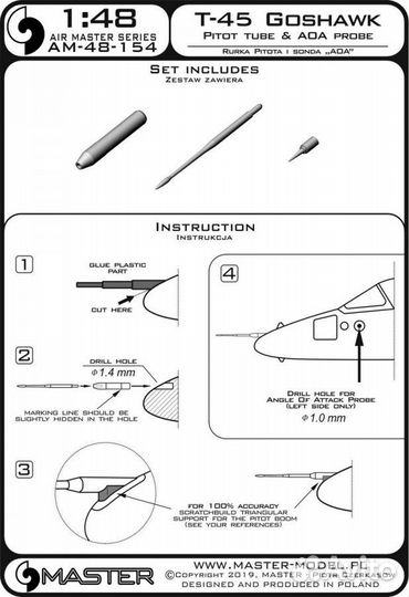 Дополнение к моделям master AM-48-154 1/48