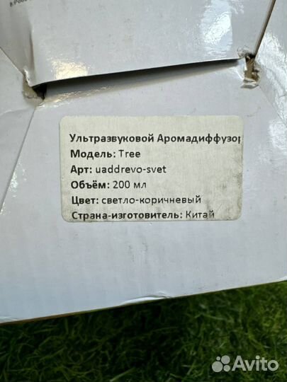 Ультразвуковой Аромадиффузор Tree uaddrevo-svet