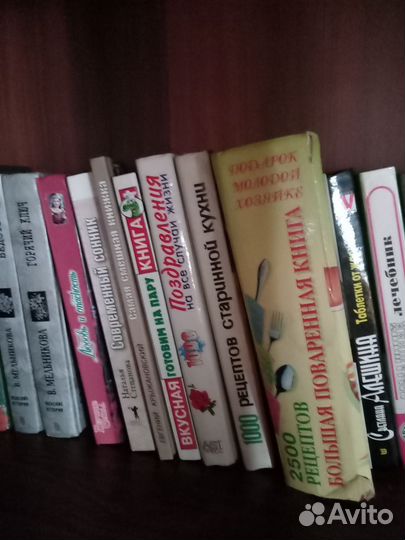 Книги, большое количество