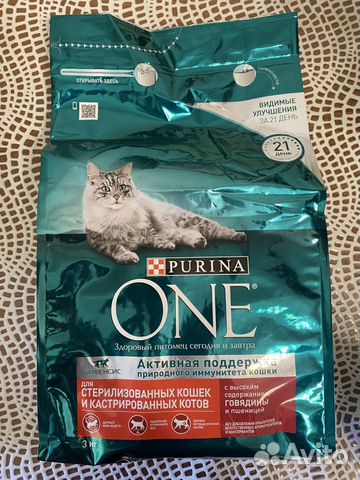 Корм для кошек Purina One (кошачий корм) объявление продам