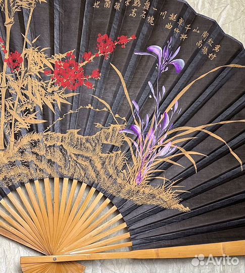 Веер настенный большой 16090 см