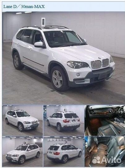 Петля двери задняя левая Bmw X5 E70 N52B30AF (3.0)