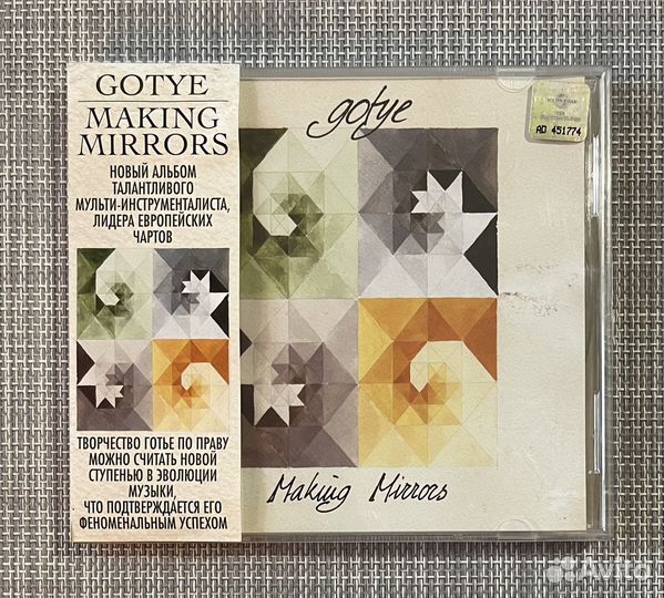 Gotye - Making Mirrors CD Rus