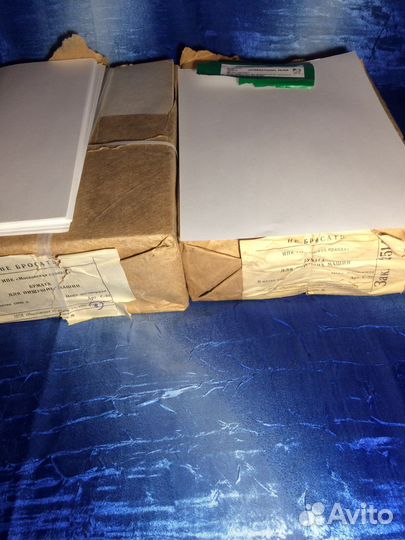 Бумага А4 писчая времен СССР