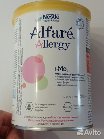 Детская смесь