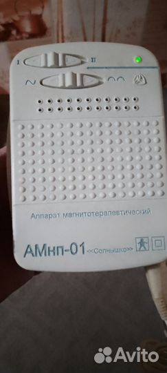 Аппарат магнитотерапевтический амнп-01