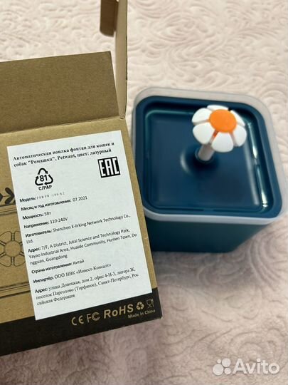 Фонтанчик-поилка для животных