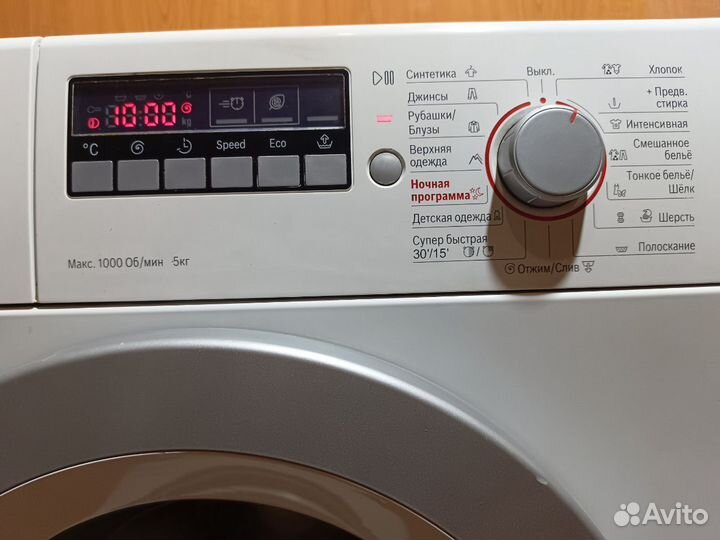 Стиральная машина bosch maxx 5 бу