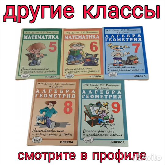 Сборник задач по математике