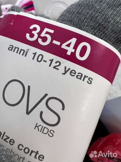 Набор. Носки 35-40 женские. италия новые