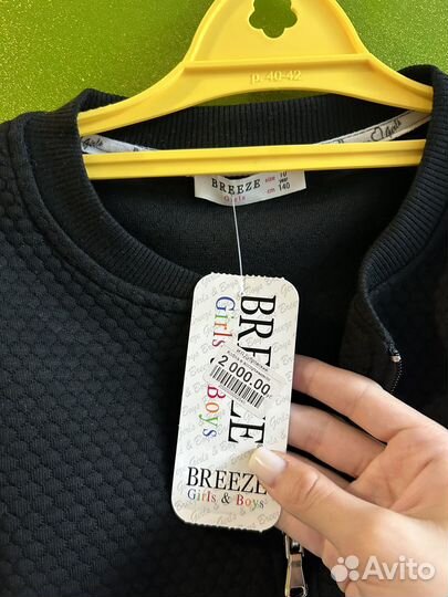 Кофта школьная для девочки