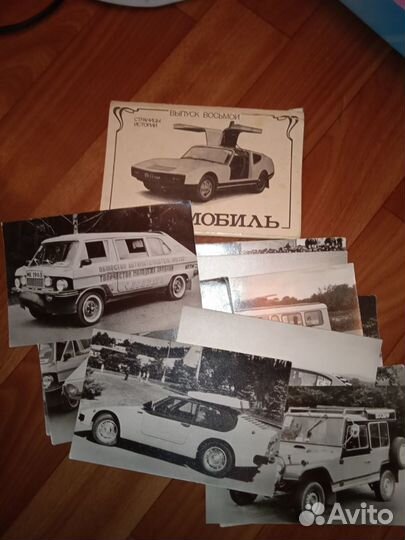 Открытки СССР Автомобили 8-й выпуск неполный