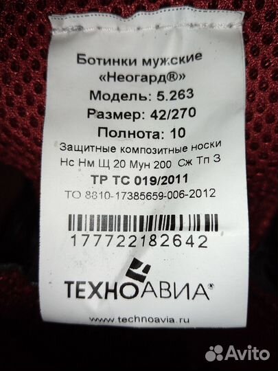 Ботинки мужские демисезонные