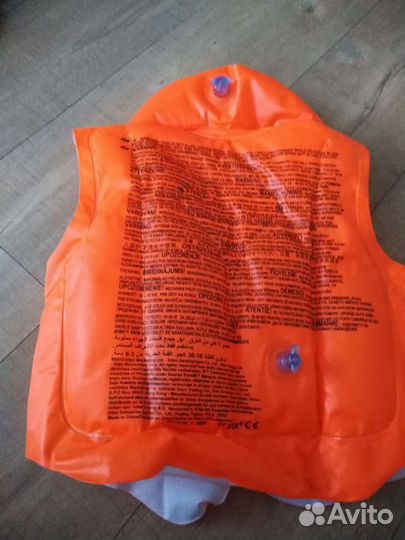 Жилет круг матрас надувной