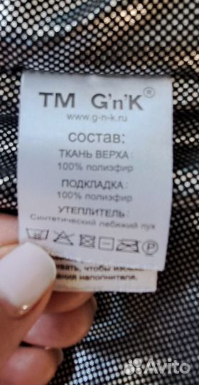Пуховик на девочку 152