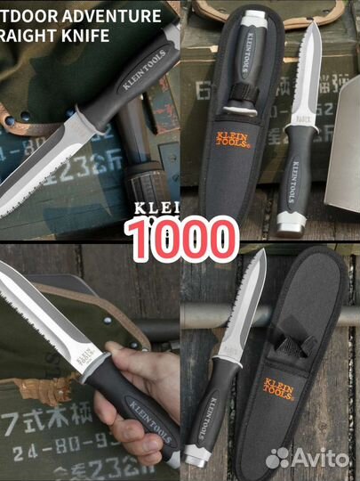 Мультитулы Ножи складные, ножны, фиксы