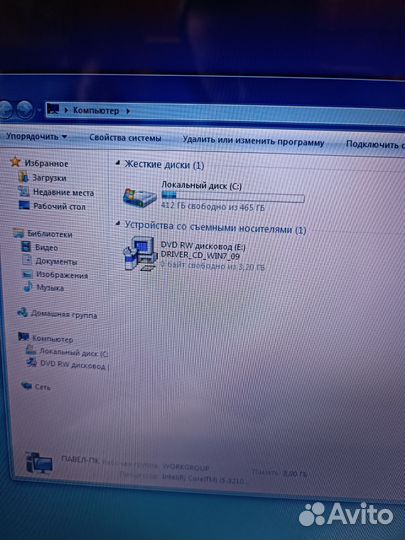 Ноутбук DNS A17Fd