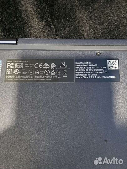 Ноутбук Lenovo