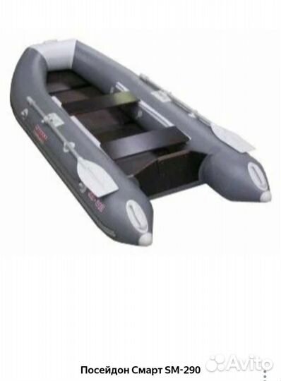 Мотор и лодка