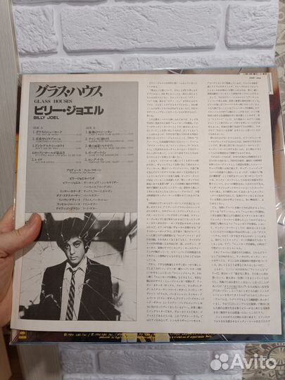 Lp Billy Joel Glass Houses Japan nm/nm