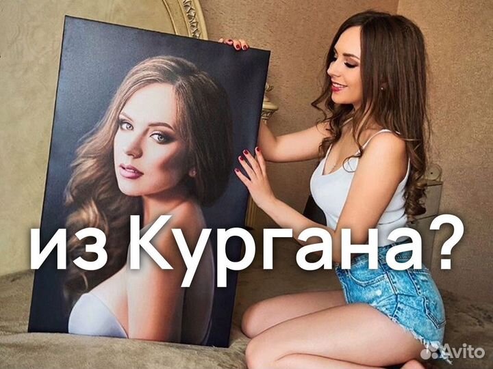 Картины на холсте, Фото на холсте, Картина по фото