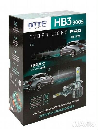 MTF light Cyber Light PRO Can Bus HB3 6500Lm 65W 6