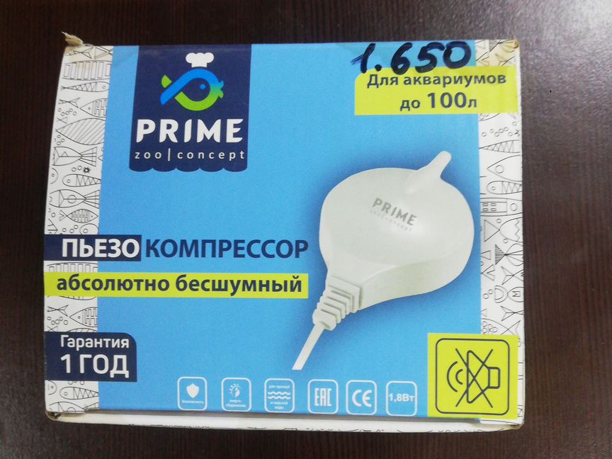 Безшумный пьезо компрессор Prime