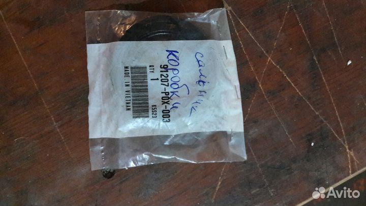 Сальник АКПП хонда honda D16A