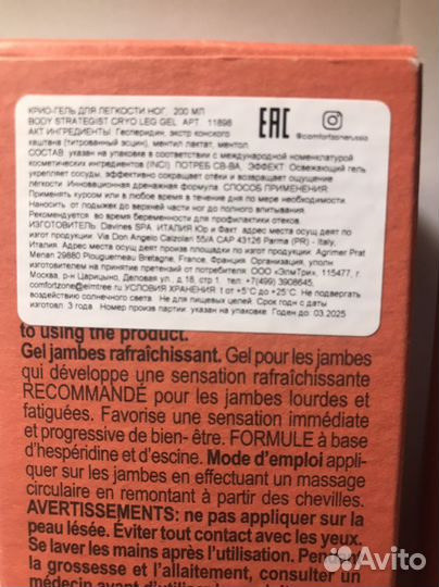 Крема для ног,новые,Comfort zone,Kinetics