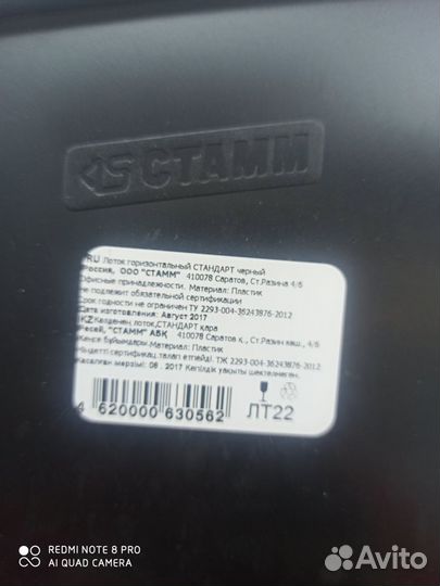 Лотки горизонтальные для хранения