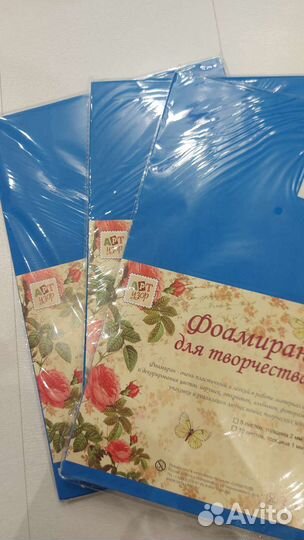 Фоамиран А4 толщина 2мм